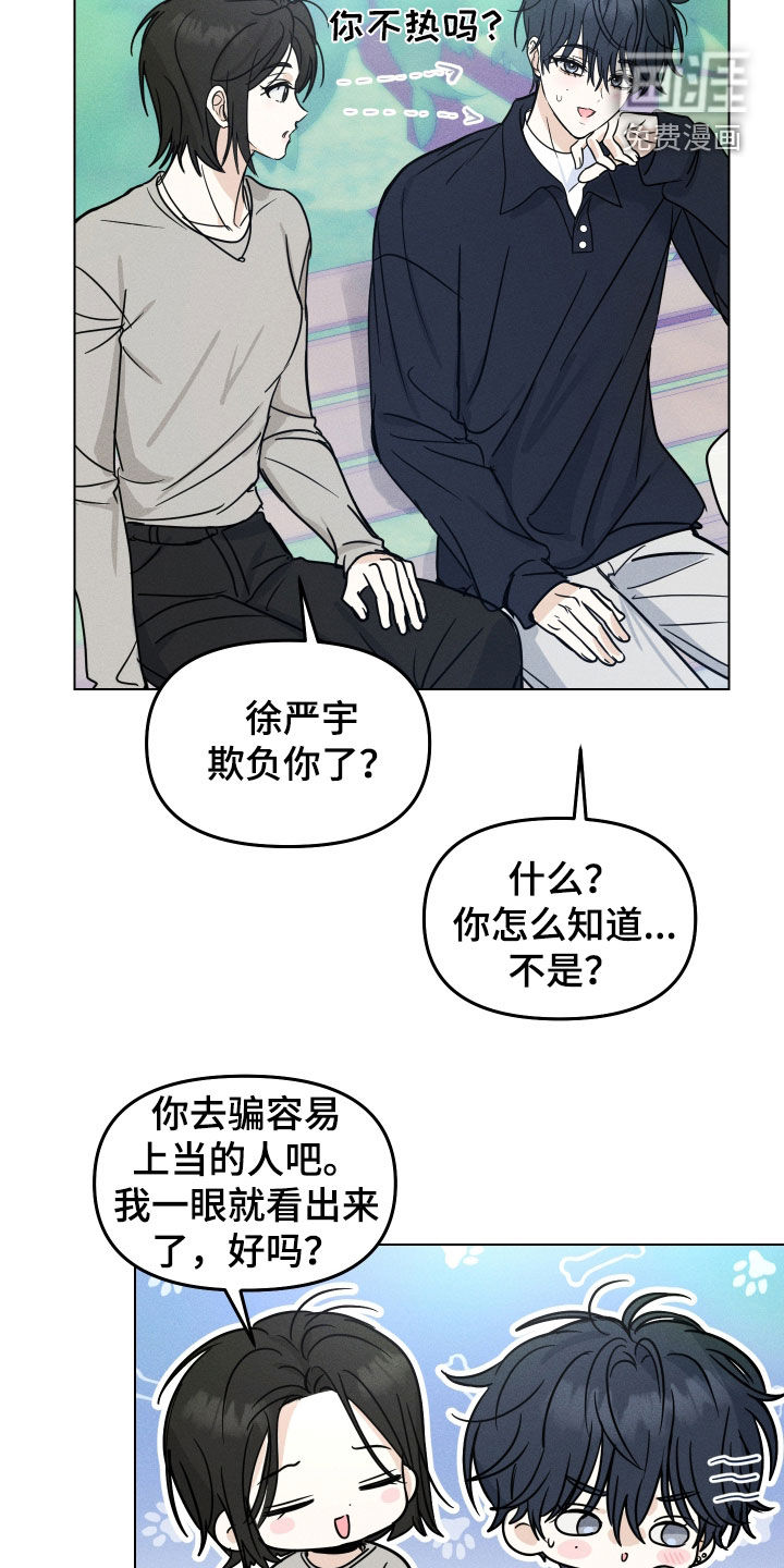 第37话11