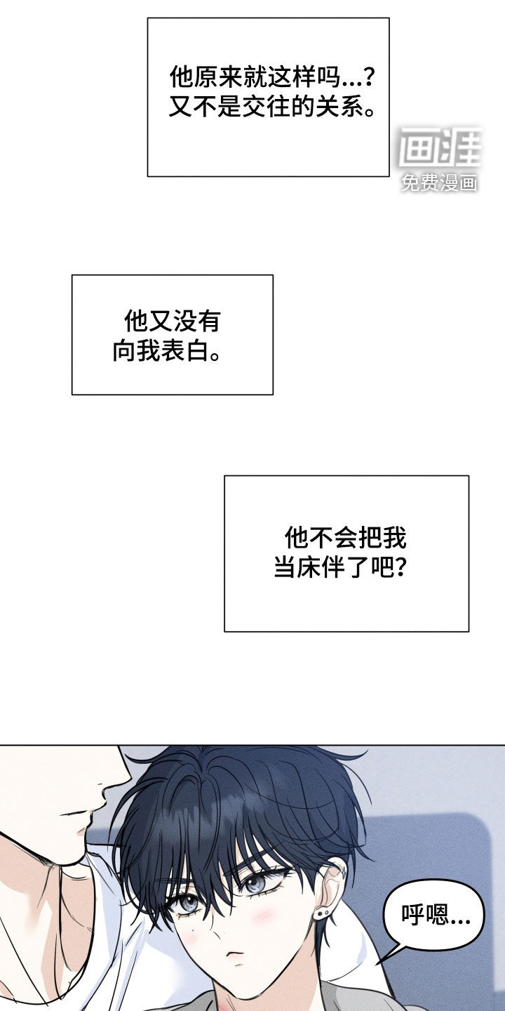 第37话0