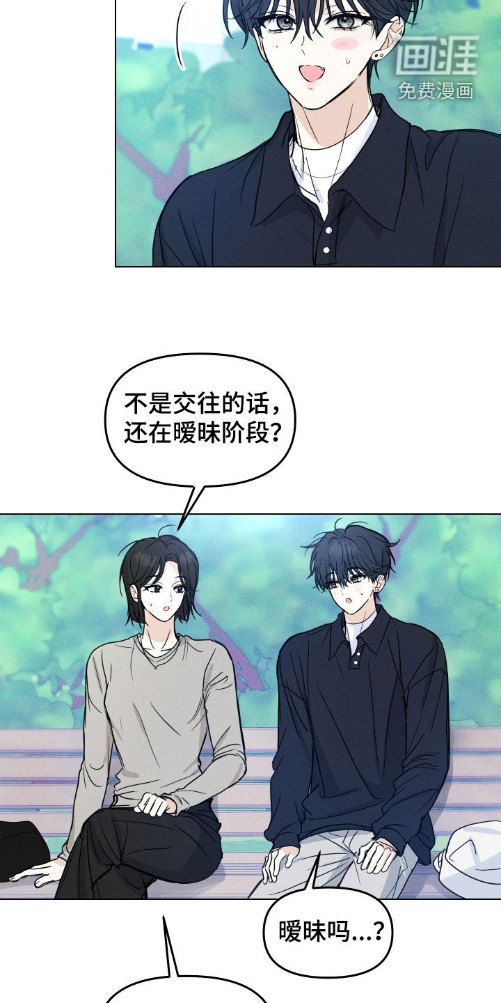 第37话13