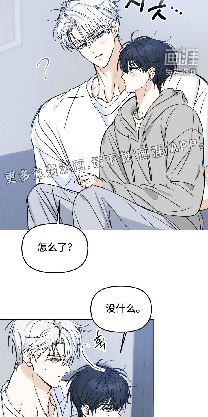 第37话3