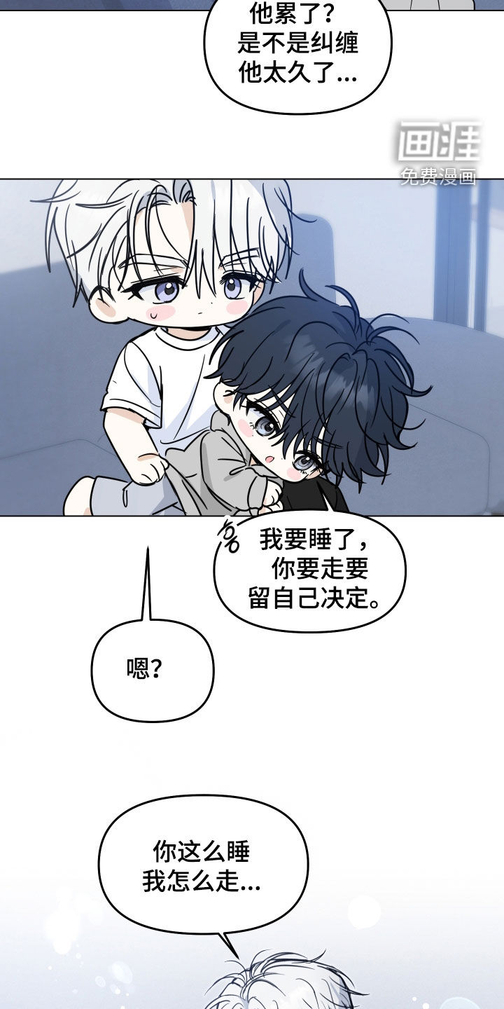 第37话5