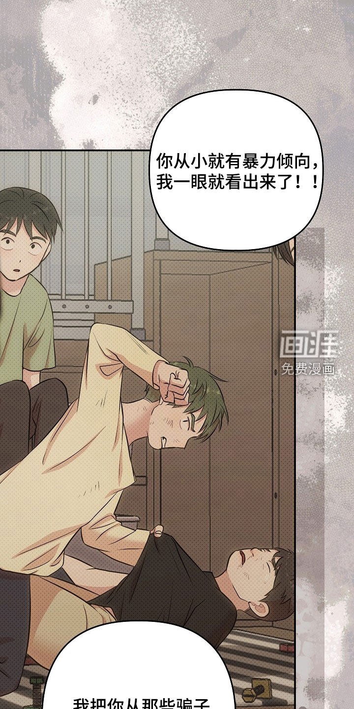 第84话29