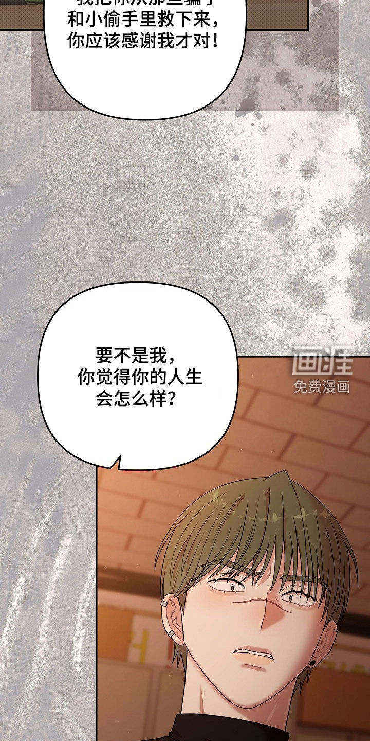 第84话30
