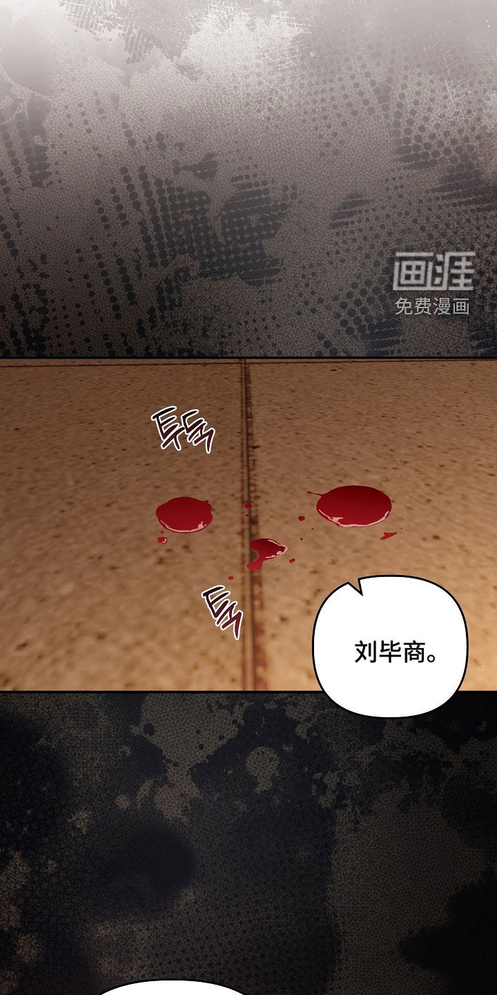第84话3