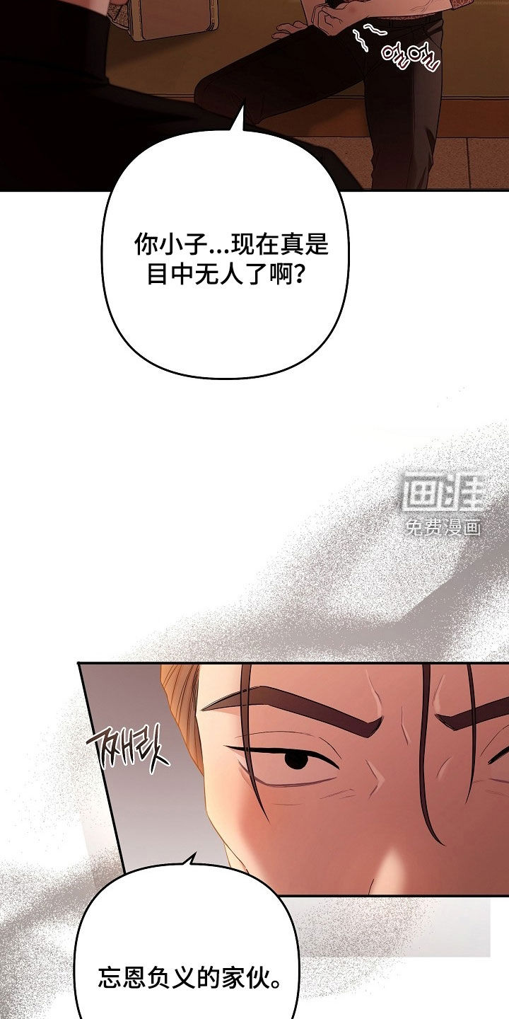 第84话27