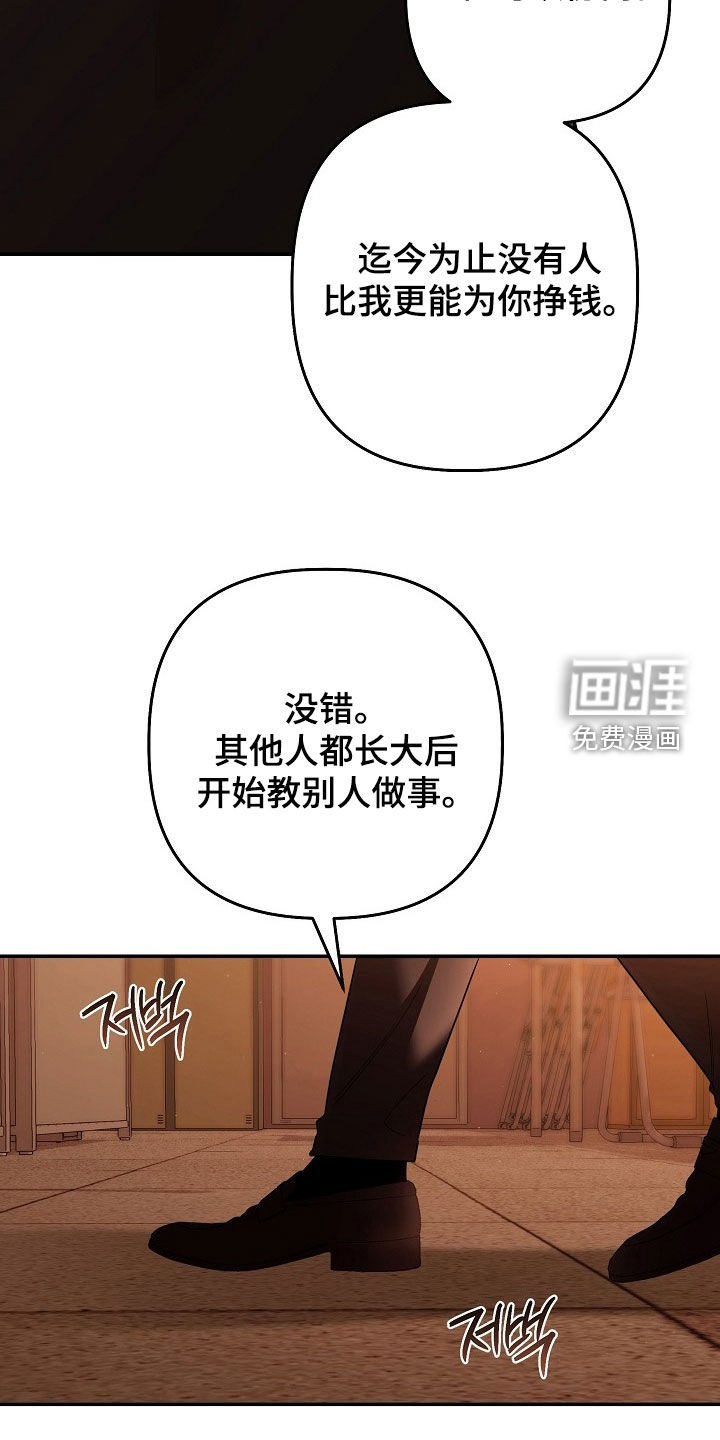 第84话21