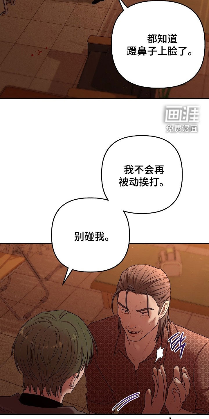 第84话15