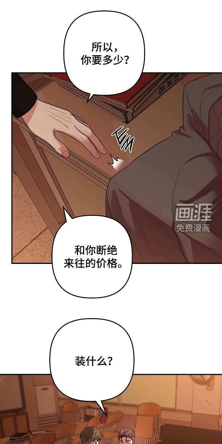 第84话18