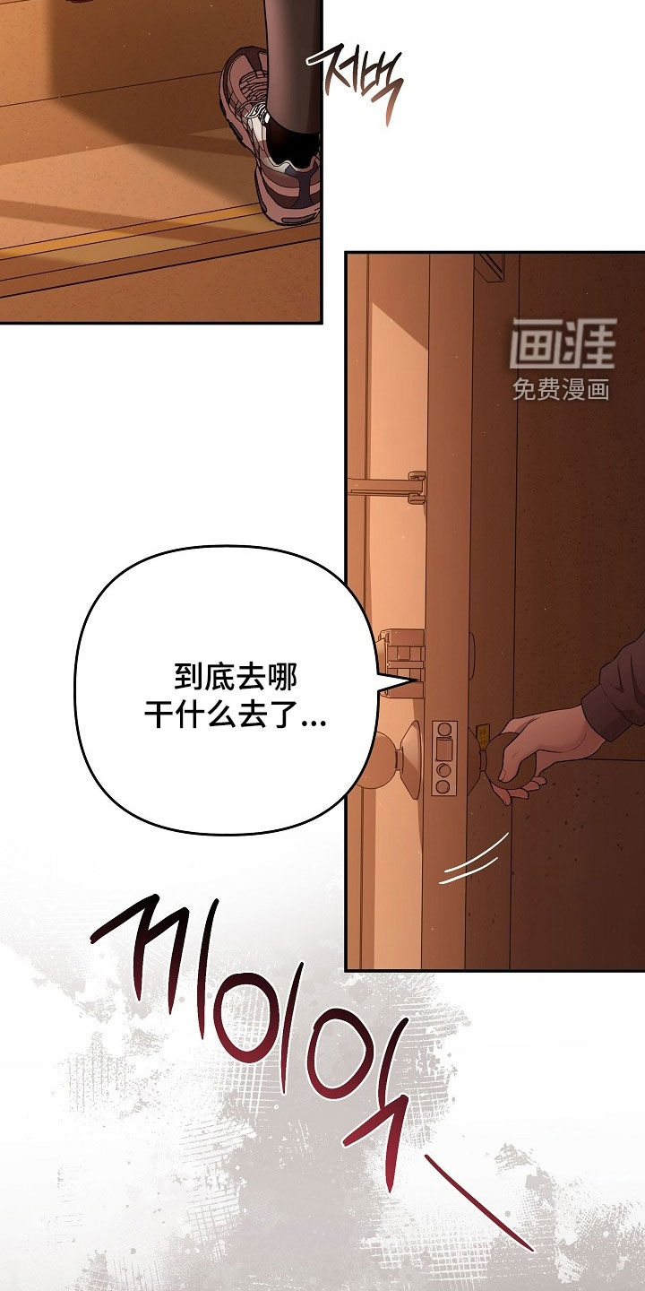 第84话2