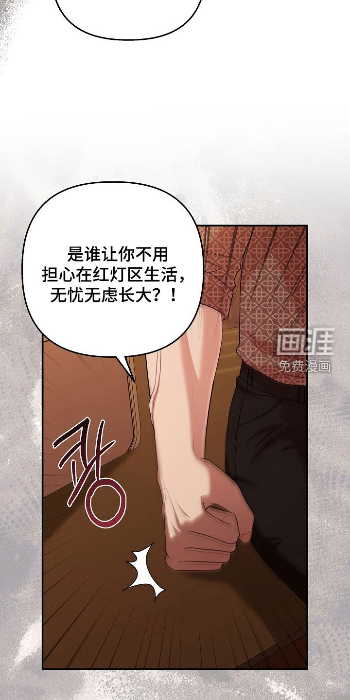 第84话28