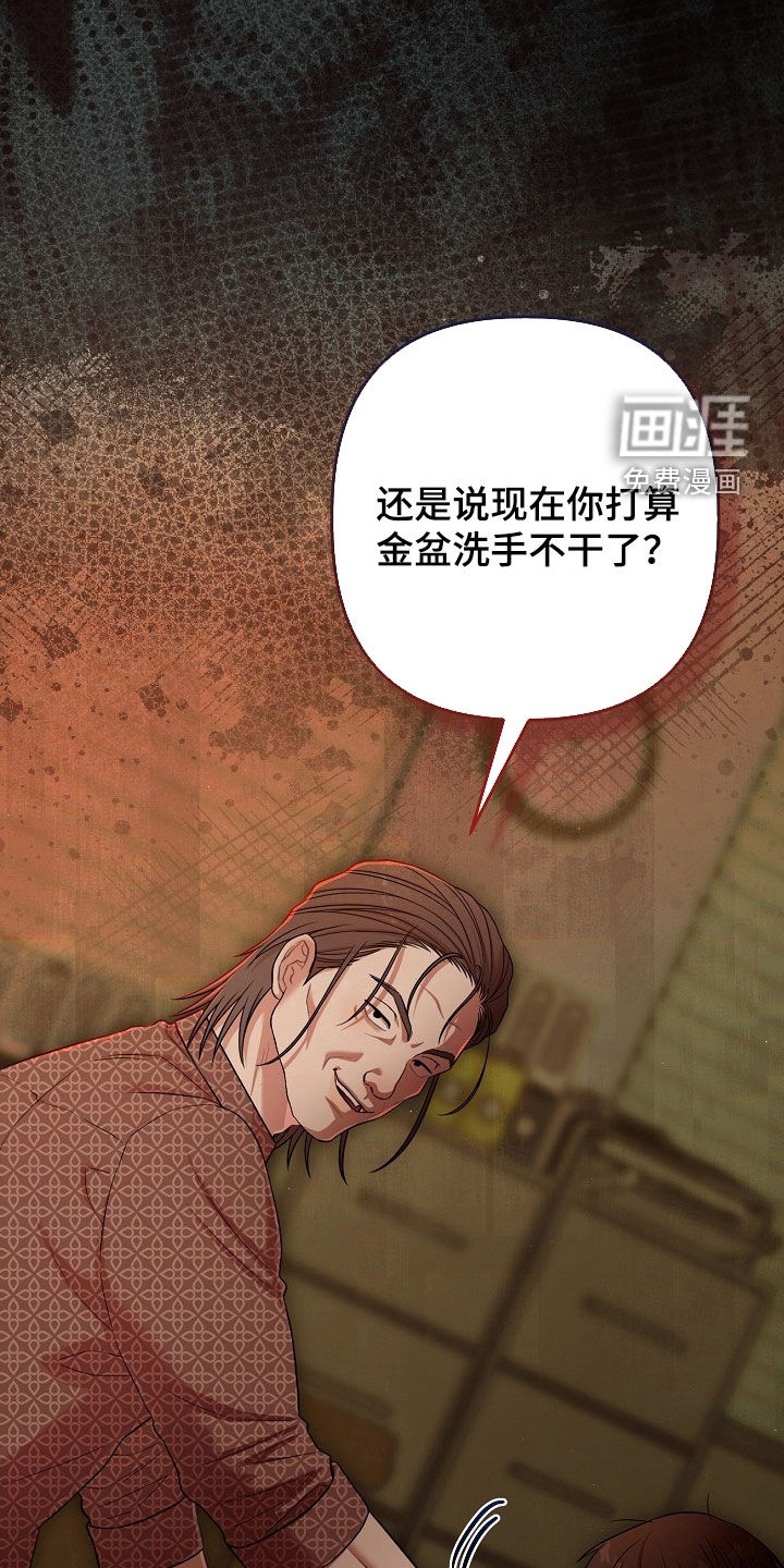第84话6