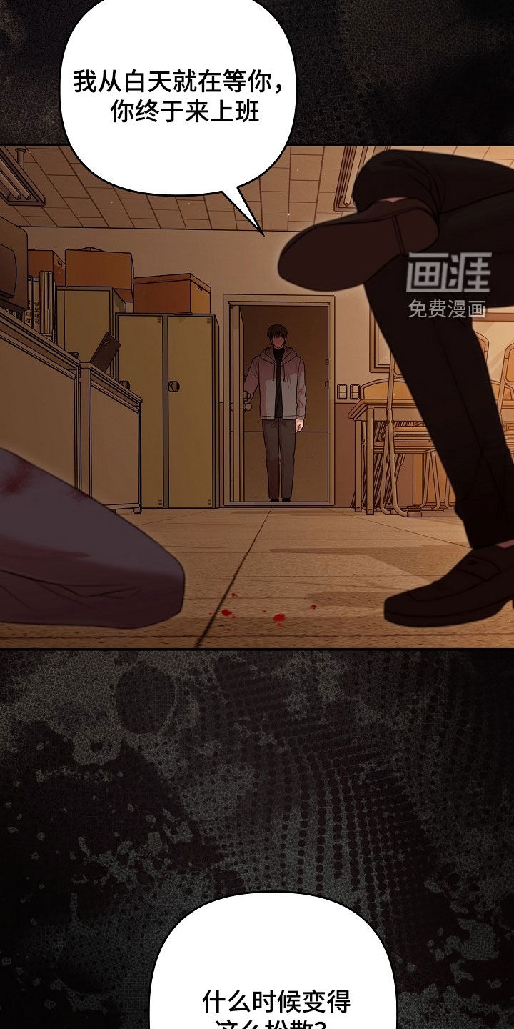 第84话4