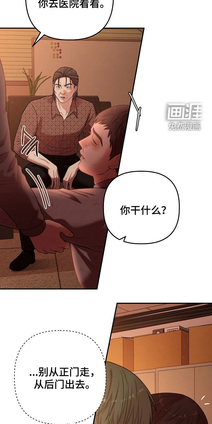 第84话12