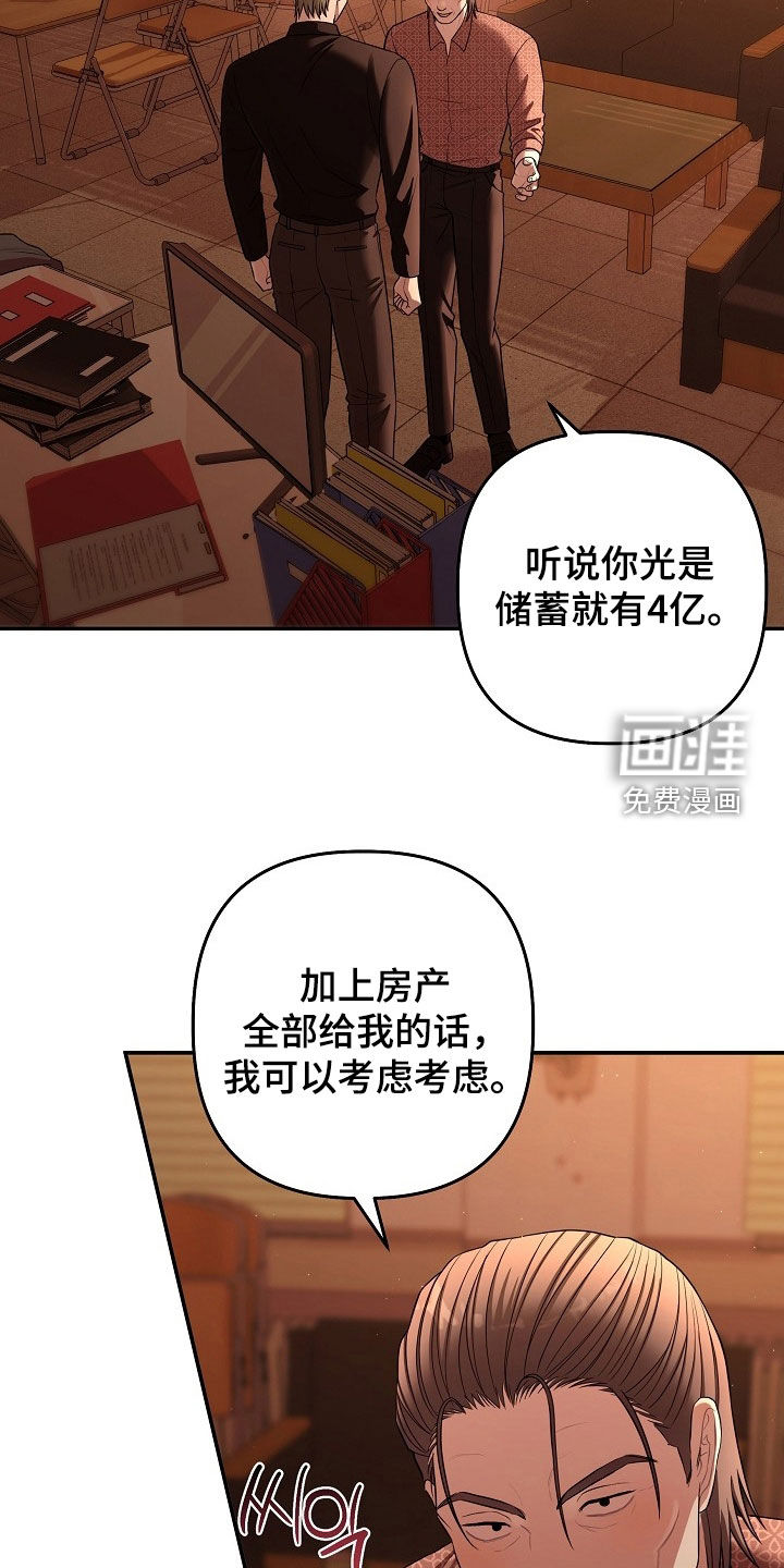 第84话19
