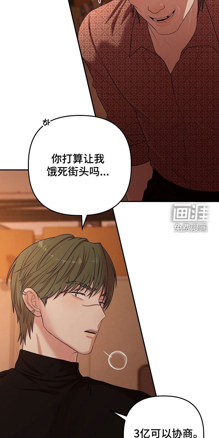 第84话20