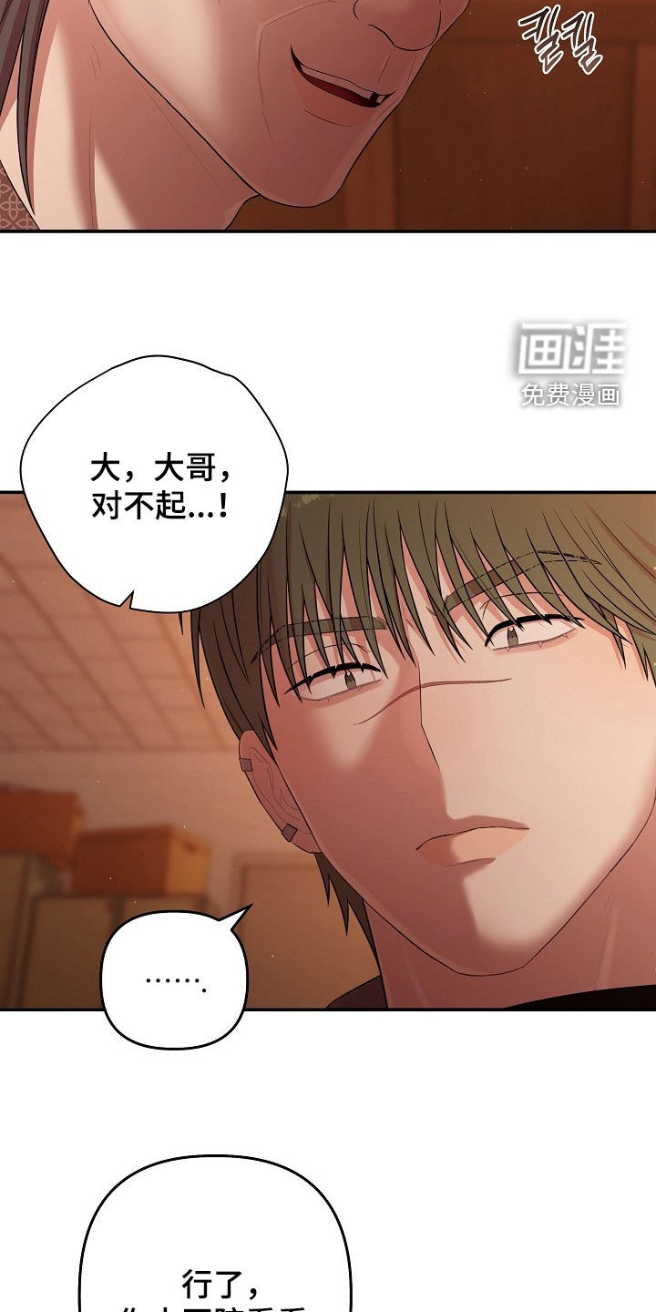 第84话11