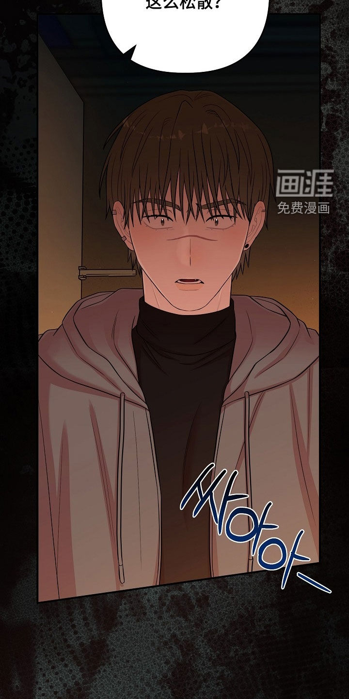 第84话5