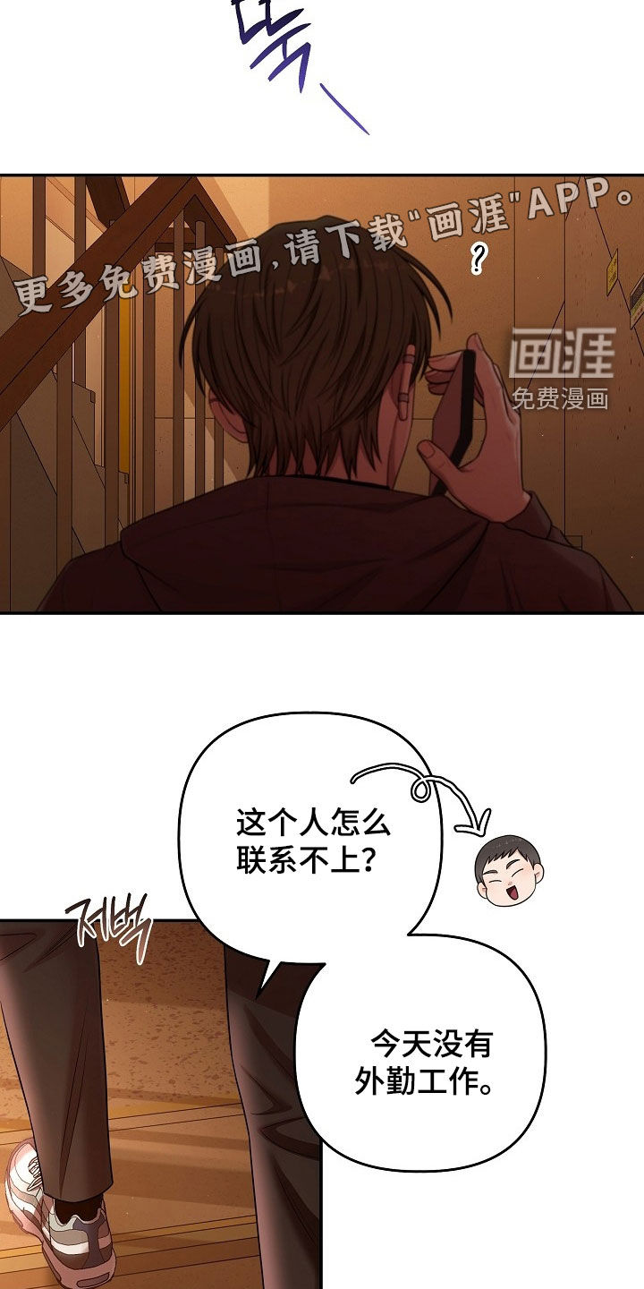 第84话1