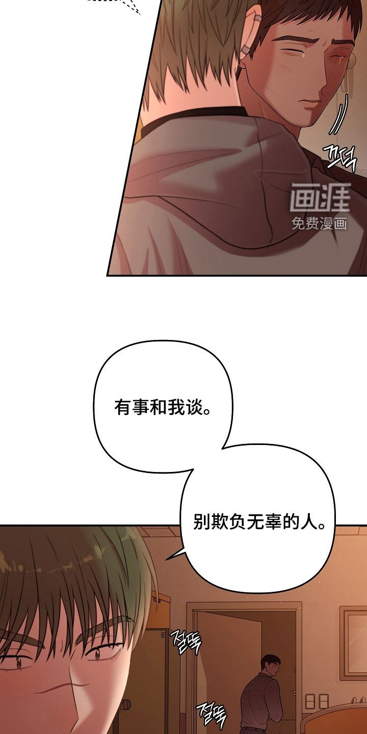 第84话13