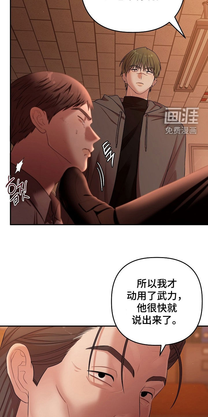 第84话10