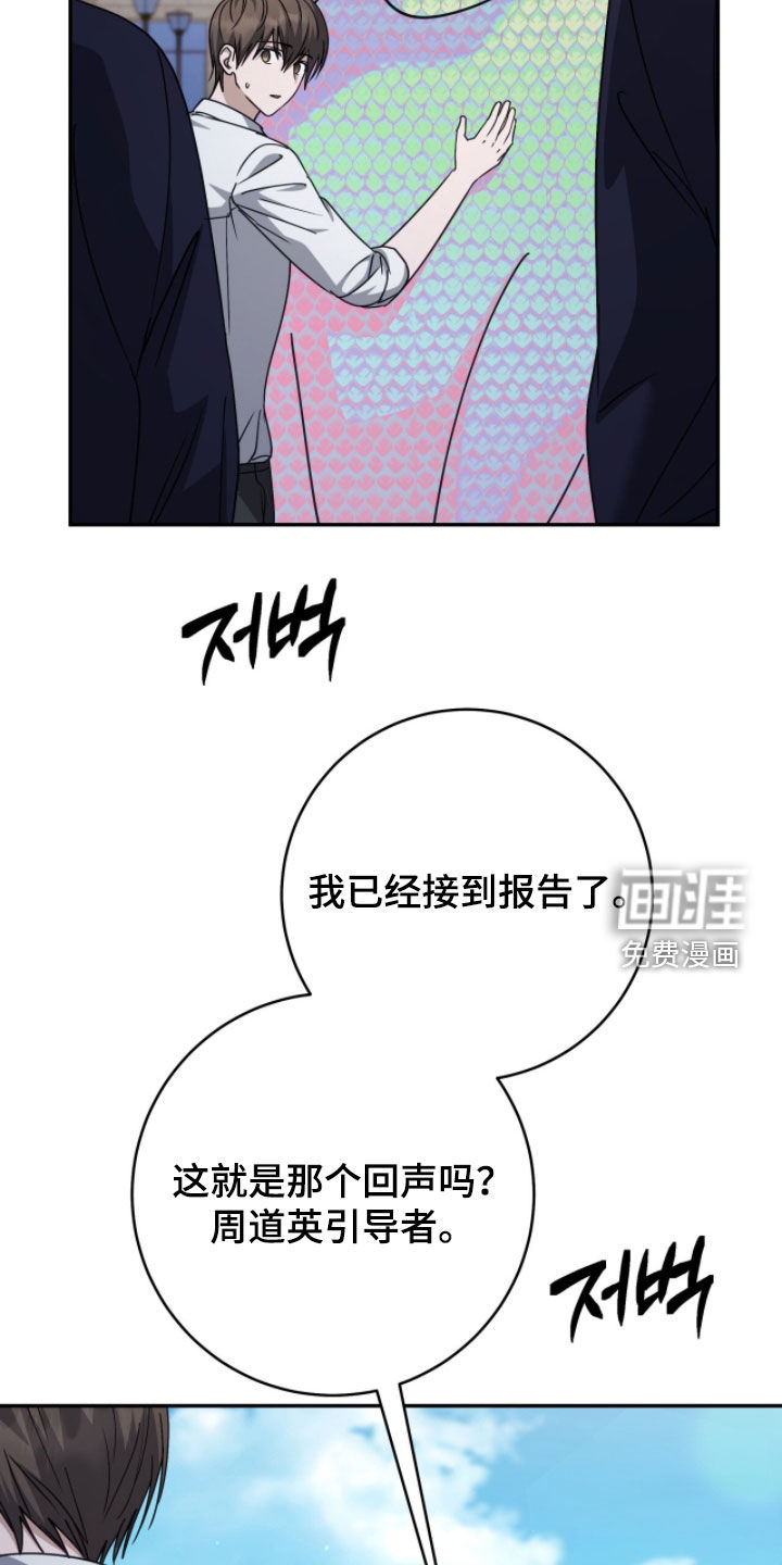 第98话18