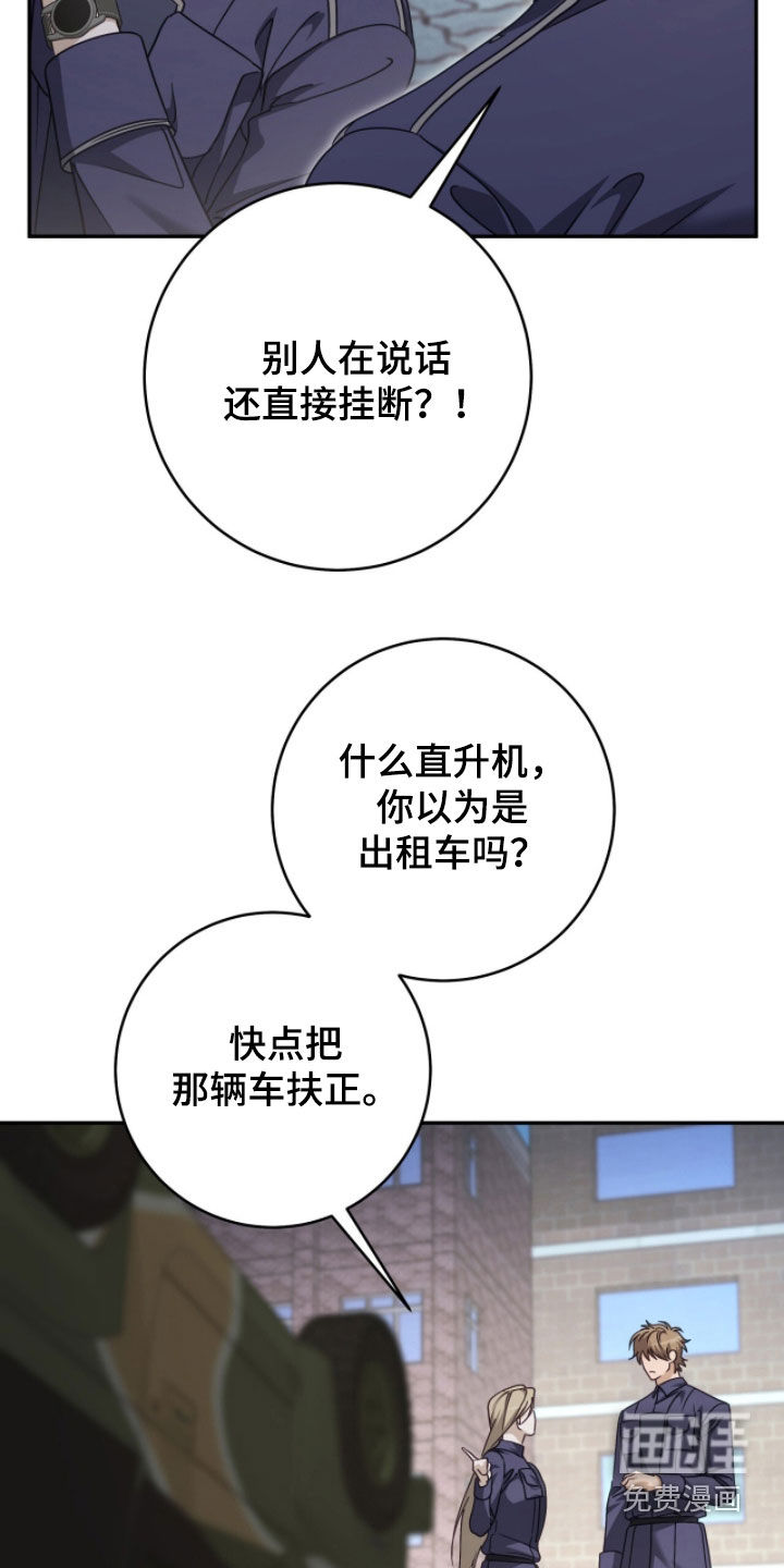 第98话4