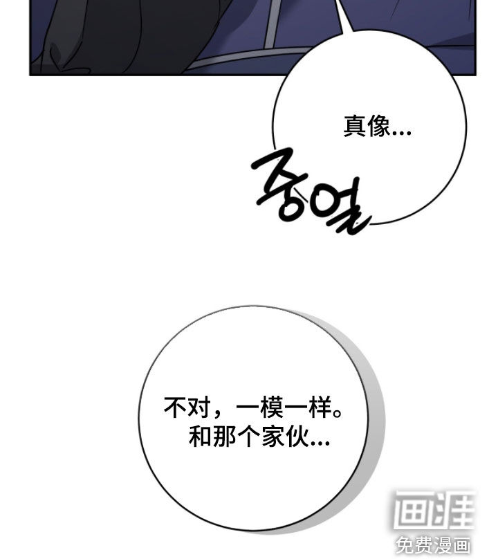 第98话33