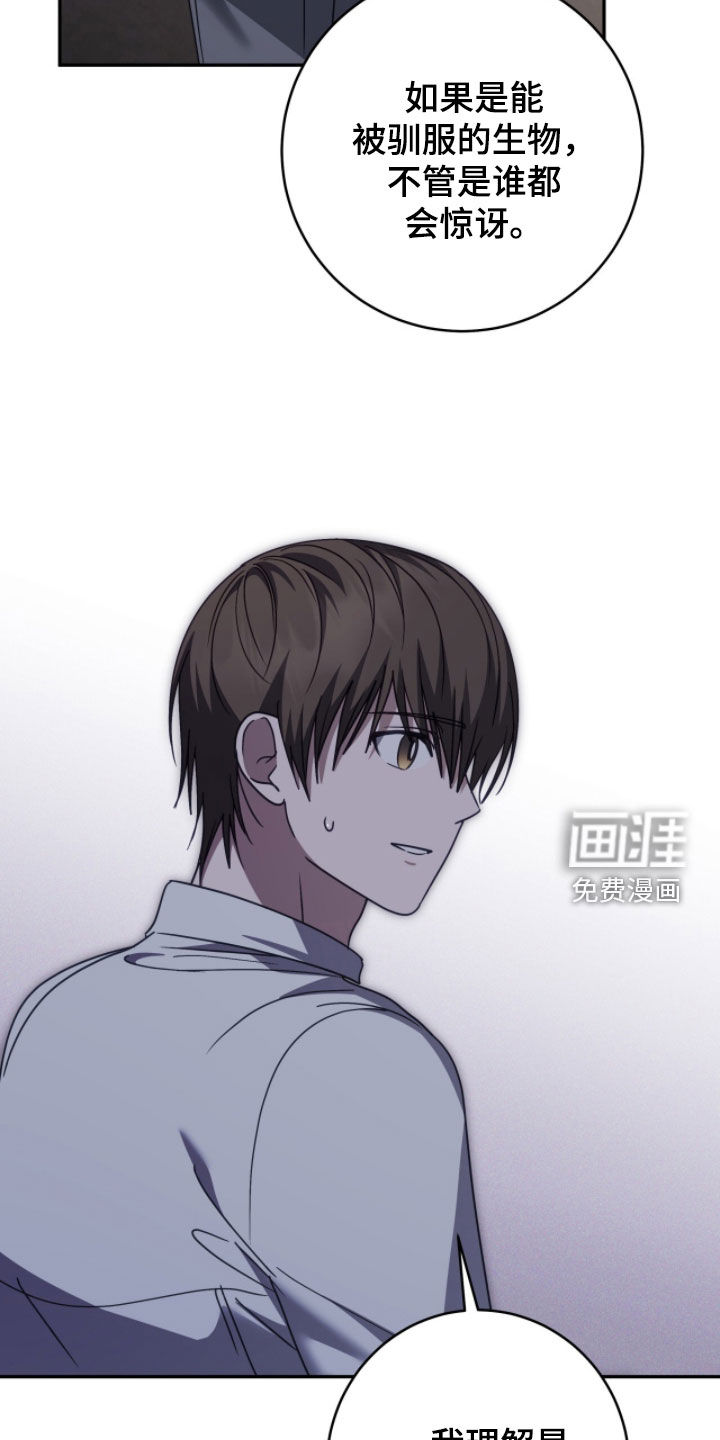 第98话30