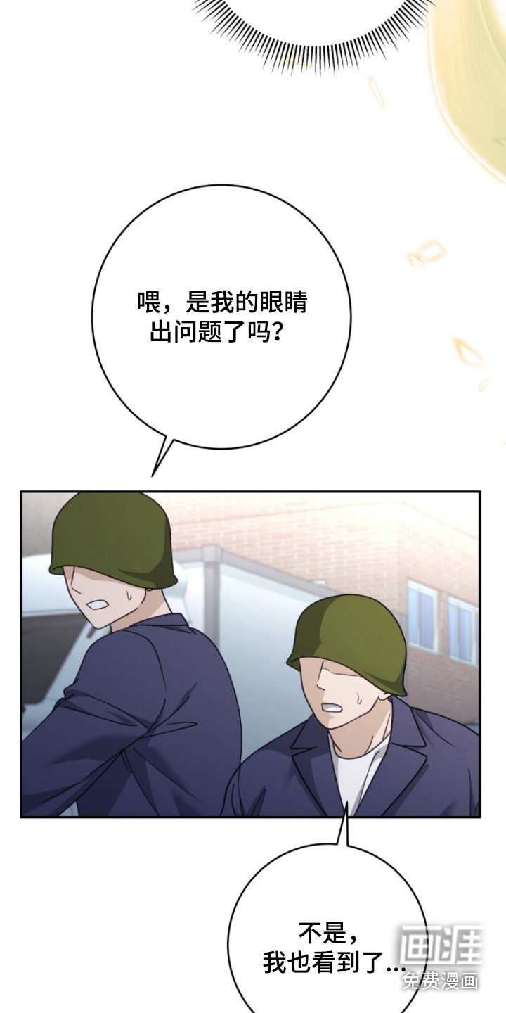 第98话13