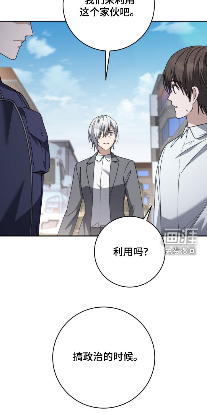 第98话28