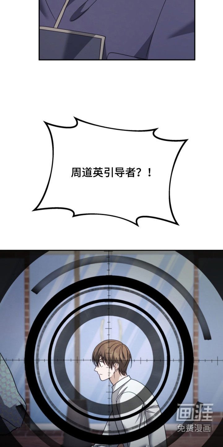 第98话6