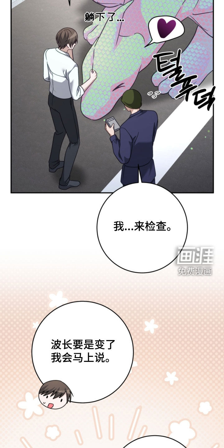 第98话21