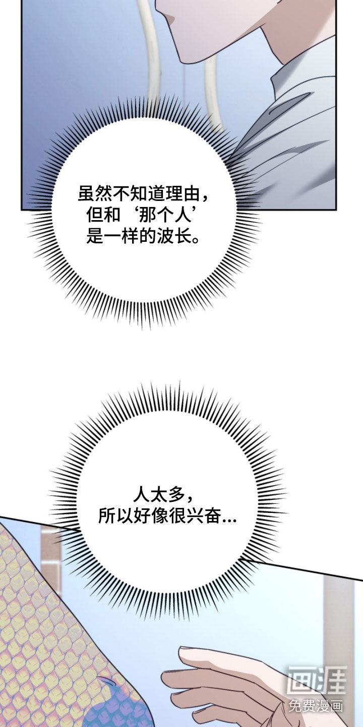 第98话9