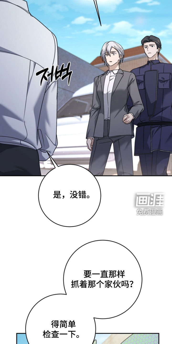 第98话19