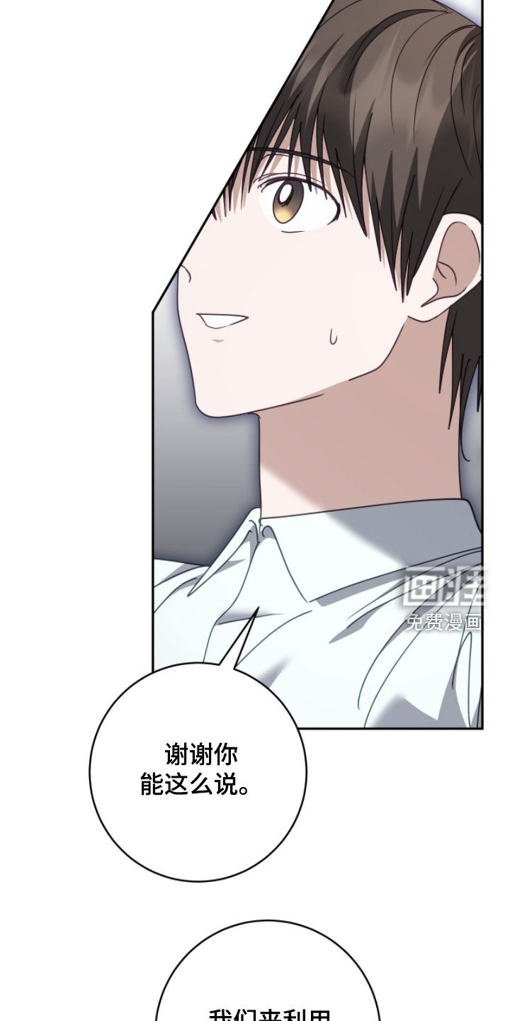 第98话27