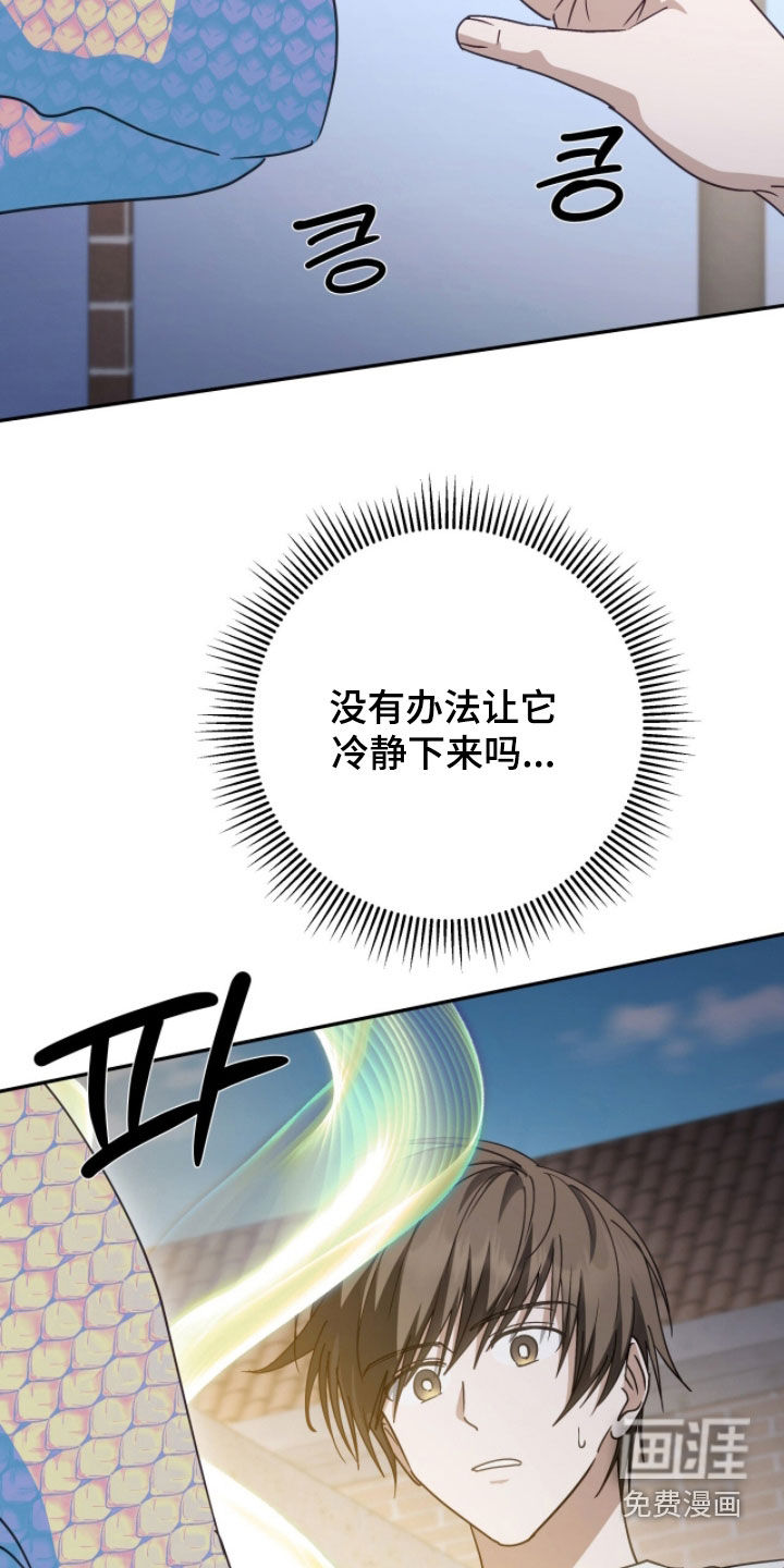 第98话10