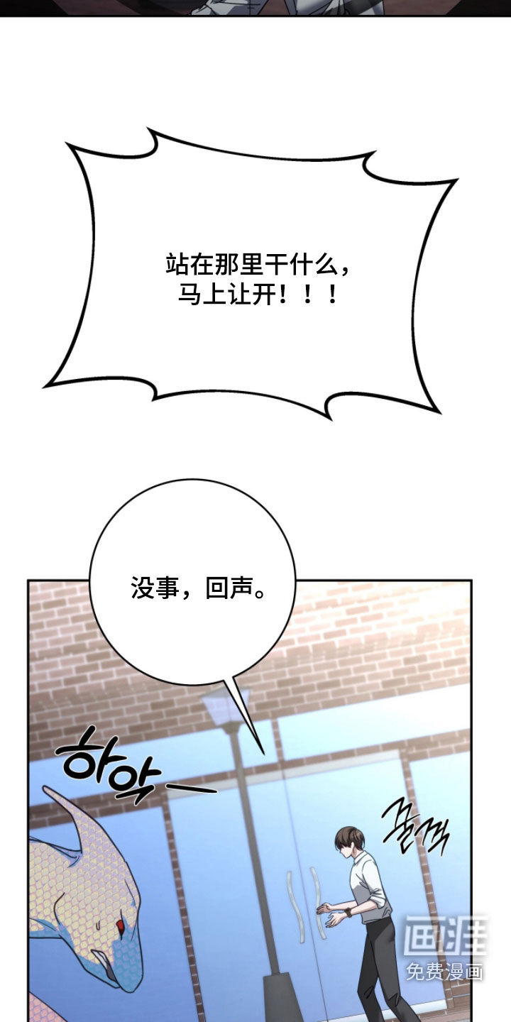 第98话7