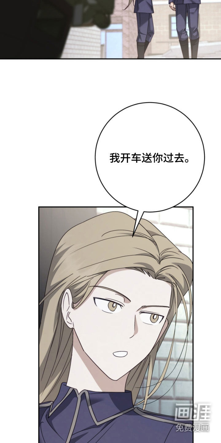第98话5