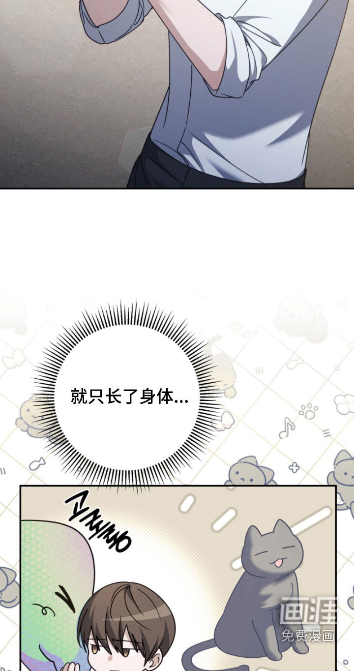 第98话16