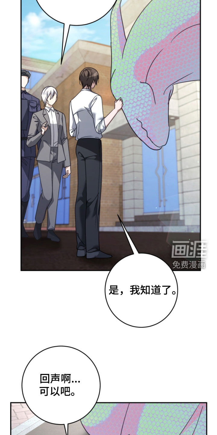 第98话20