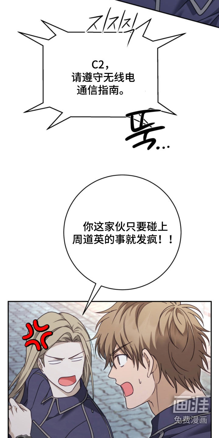 第98话3