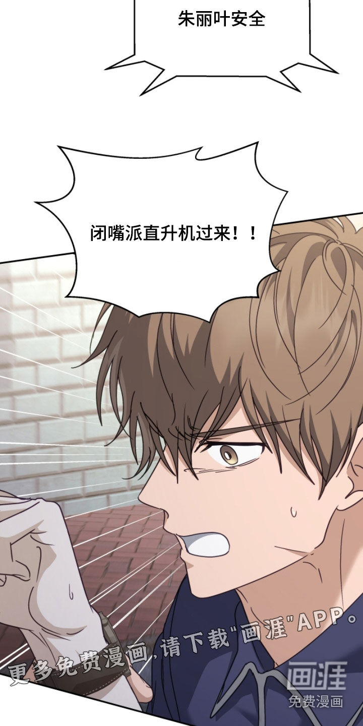 第98话2