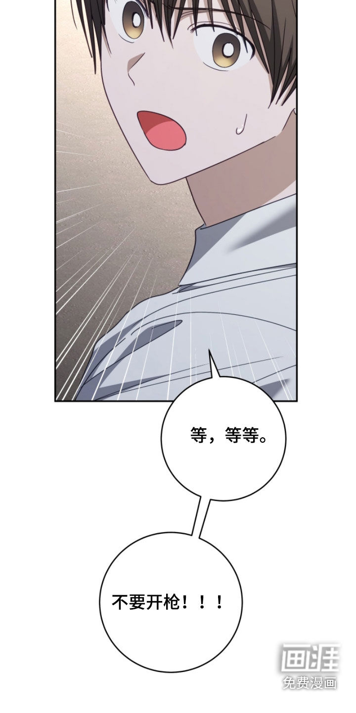 第97话30