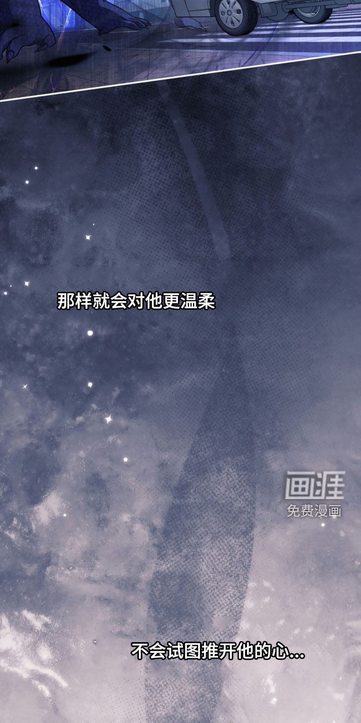 第97话9