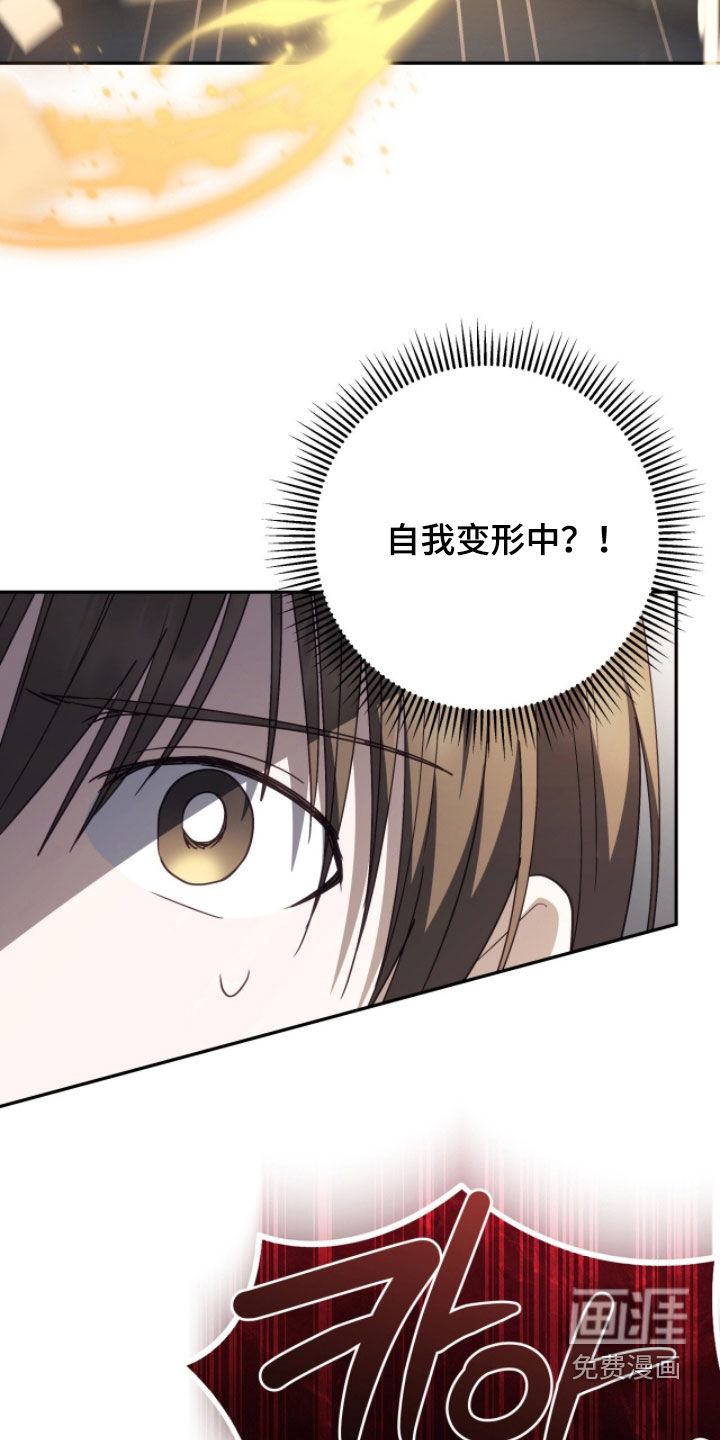第97话18