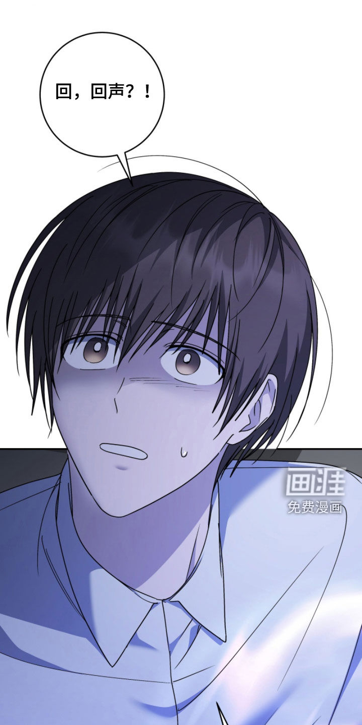 第97话13