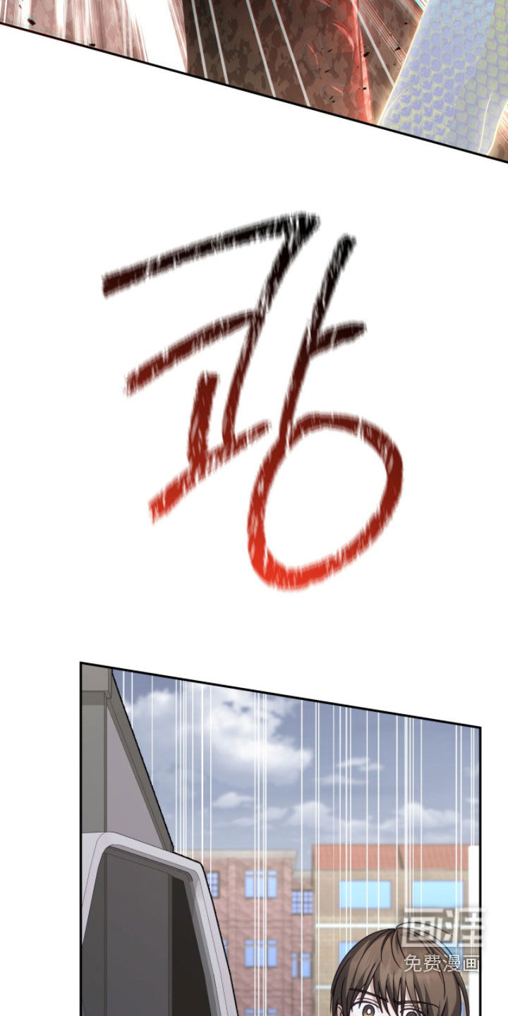 第97话20