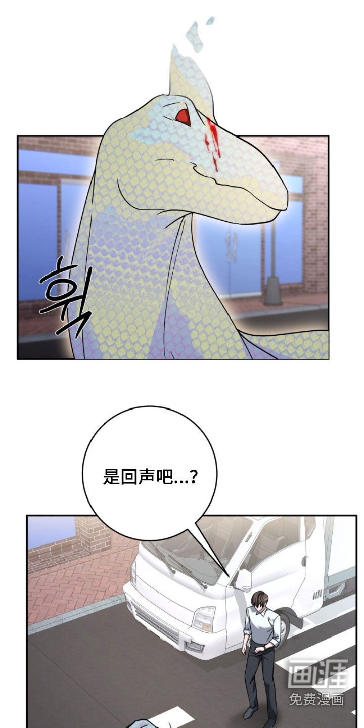 第97话26