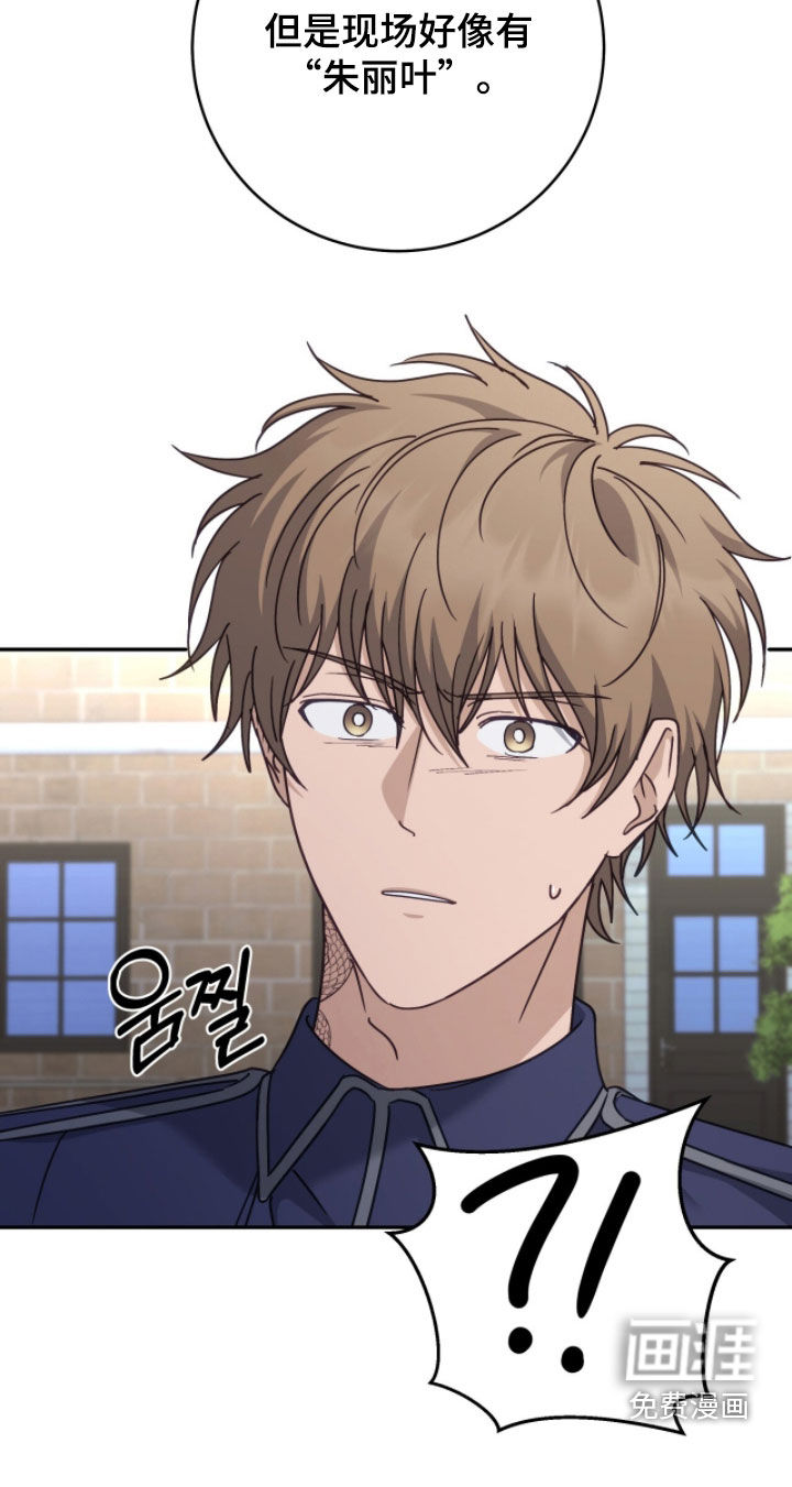第97话33