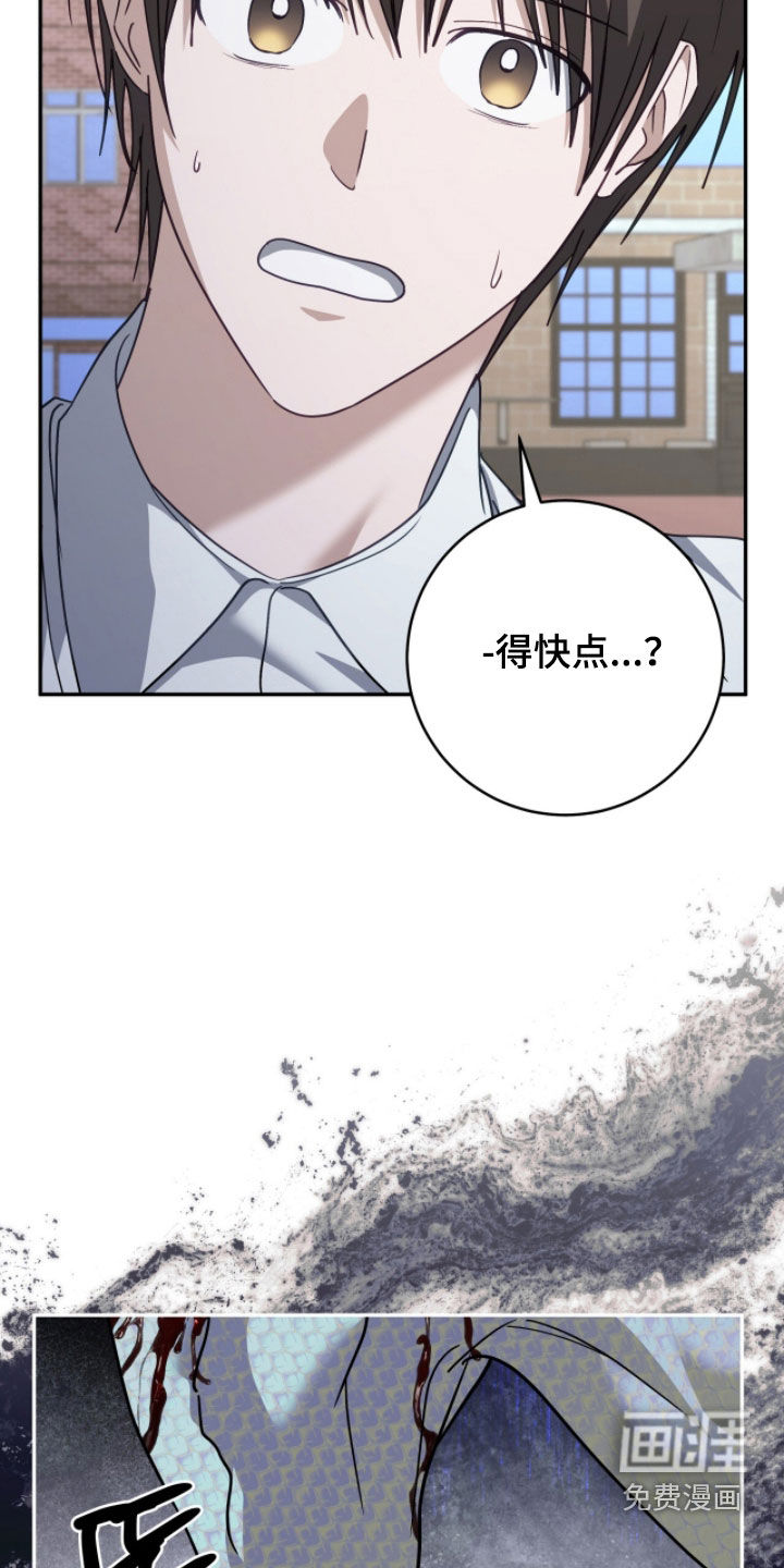 第97话22